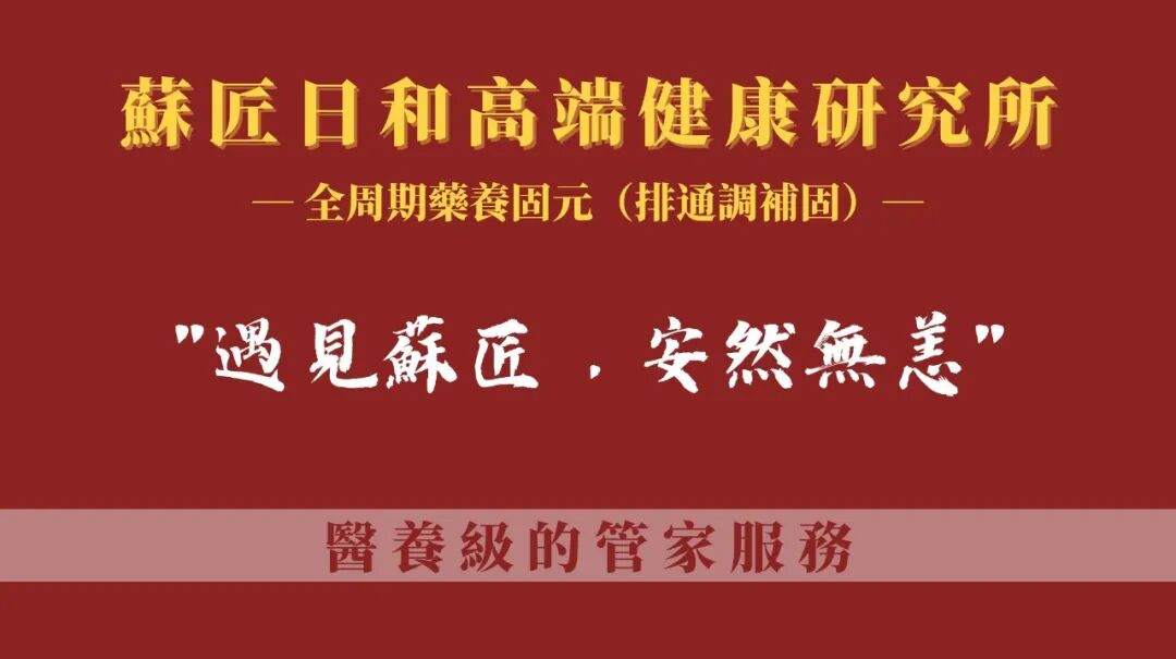 脾胃虚寒是脾胃阳气不足了，冬天寒邪更甚！