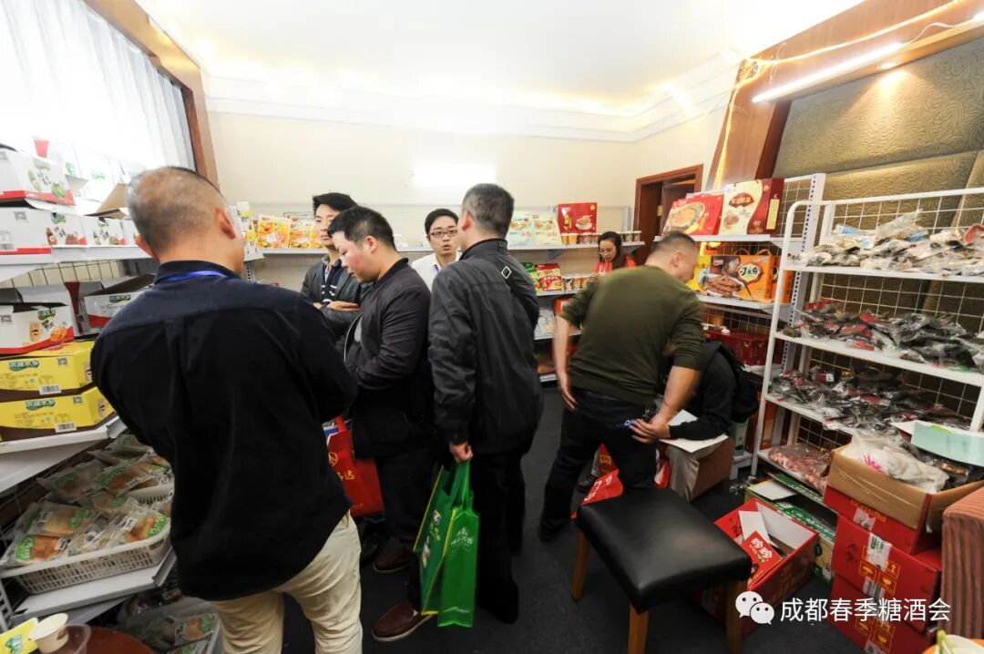 成都糖酒会,2026年成都糖酒会,2026成都糖酒会,2026春季糖酒会,2026成都春季糖酒会,糖酒商品交易会,2026全国糖酒商品交易会