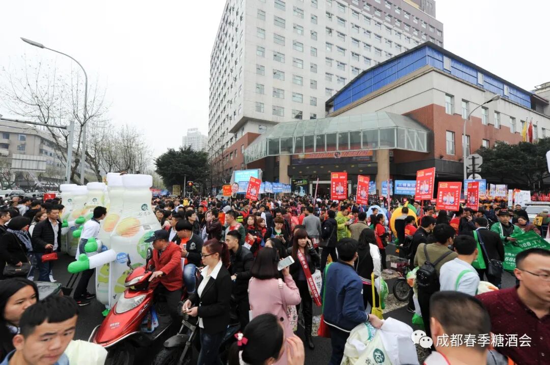 成都糖酒会,2026年成都糖酒会,2026成都糖酒会,2026春季糖酒会,2026成都春季糖酒会,糖酒商品交易会,2026全国糖酒商品交易会