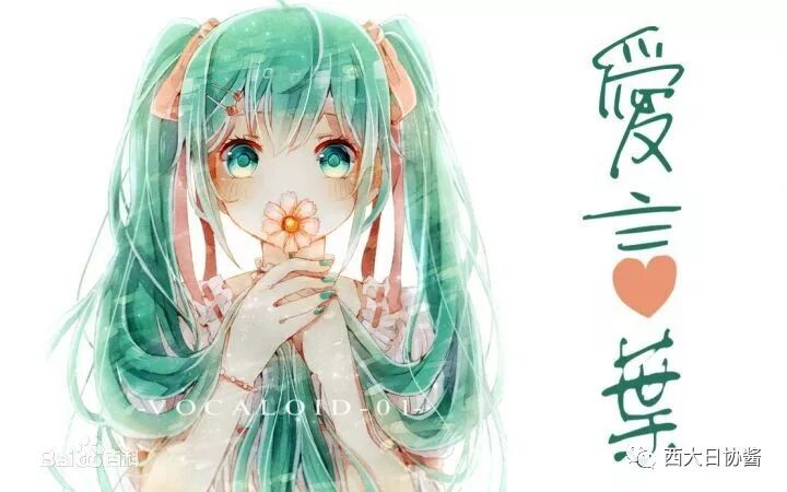 我爱火锅 西大日协酱 微信公众号文章阅读 Wemp