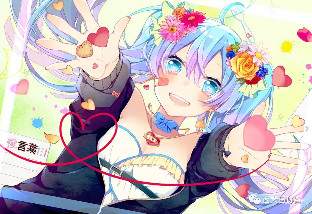 我爱火锅 西大日协酱 微信公众号文章阅读 Wemp