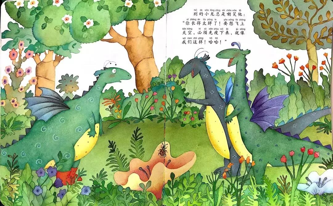 并随着录音浏览以下绘本生活中时常会出现让我们感到害怕或想要放弃的