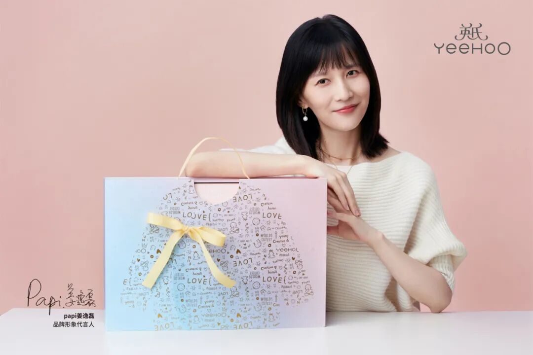 papi酱代言yeehoo英氏!