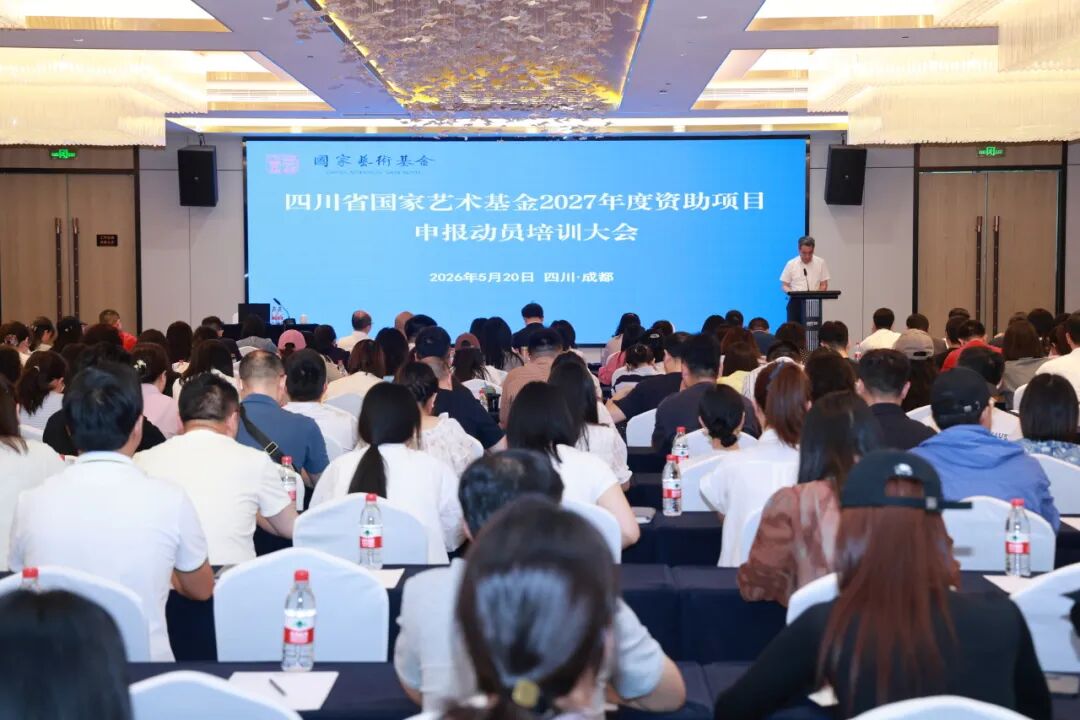 大会现场2.jpg
