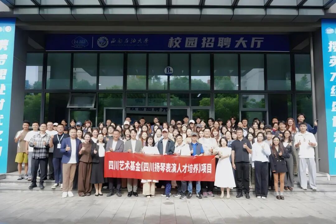 扬琴开班仪式.jpg