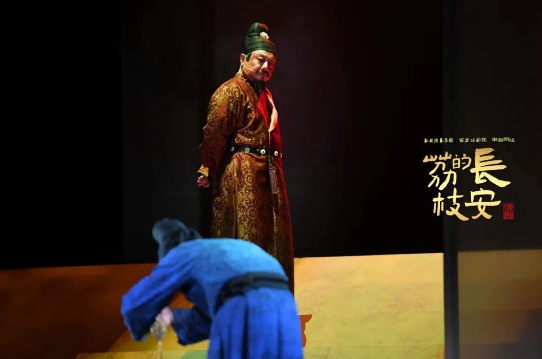 长安的荔枝2.jpg