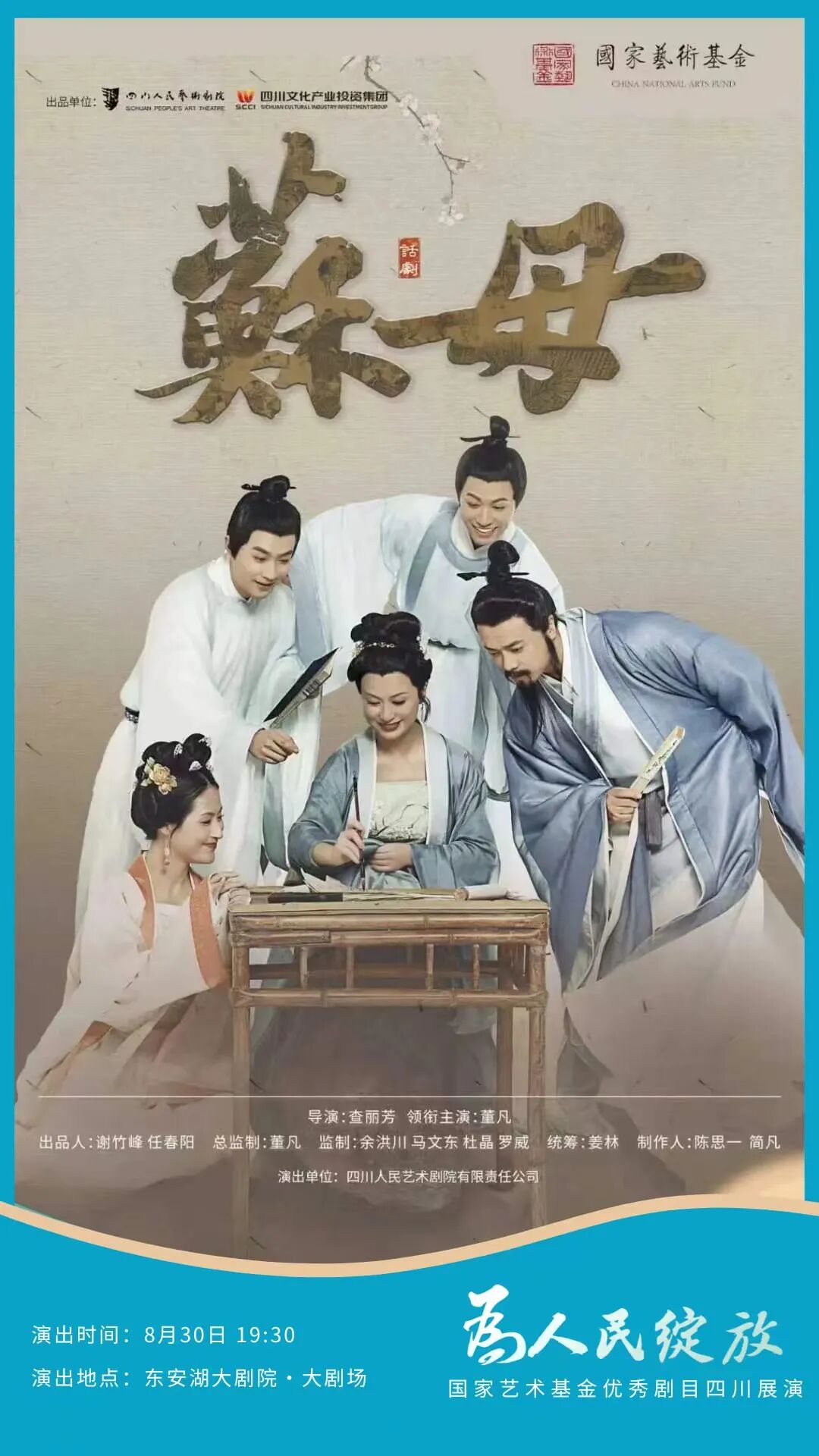 微信图片_20260831212011_91_187.jpg