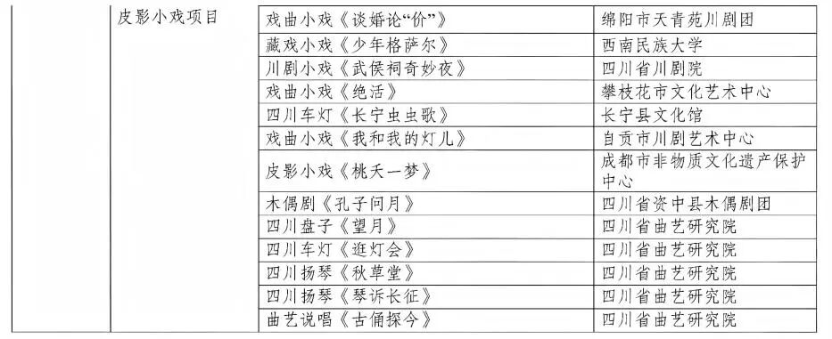 名单9.jpg