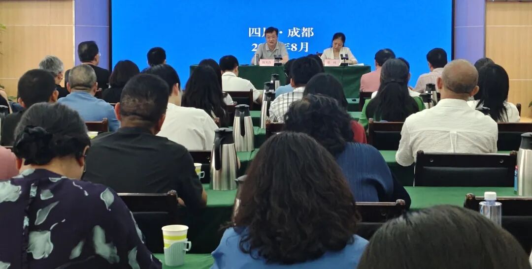 评审大会.jpg