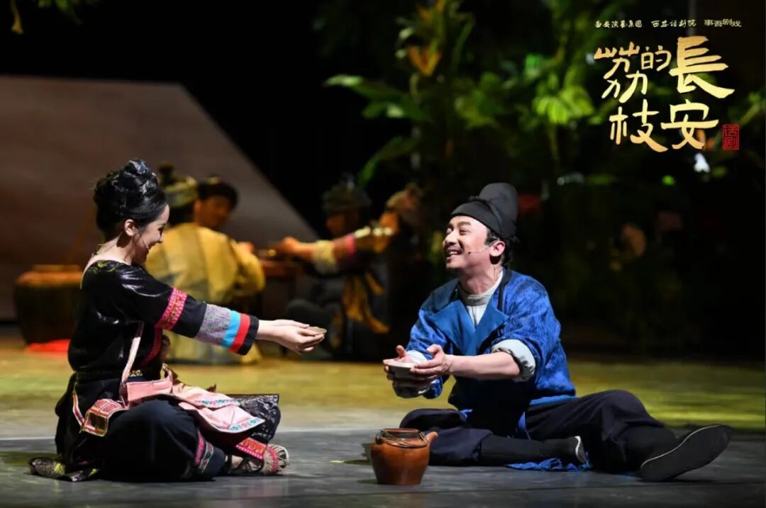 长安的荔枝3.jpg