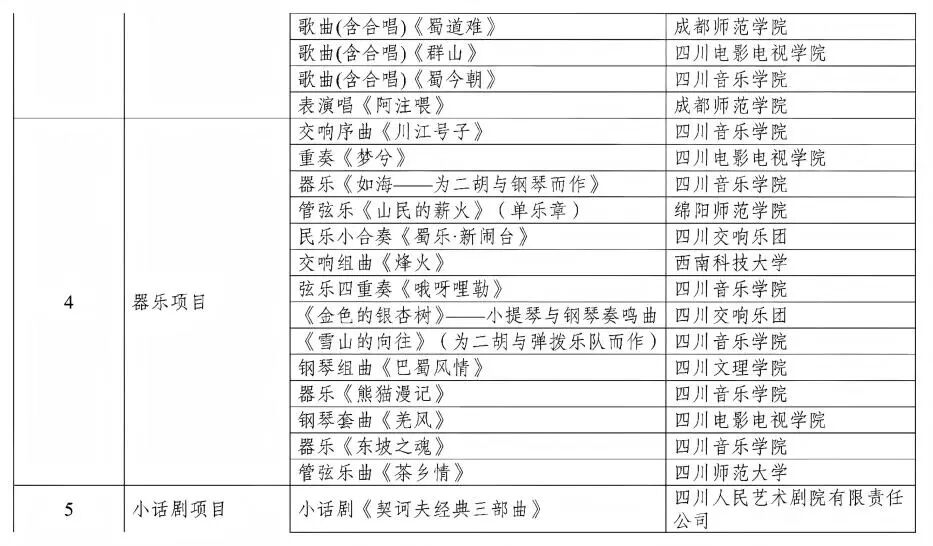 名单7.jpg