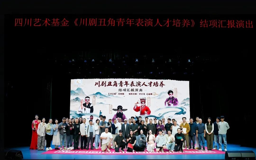 丑角汇报演出.jpg