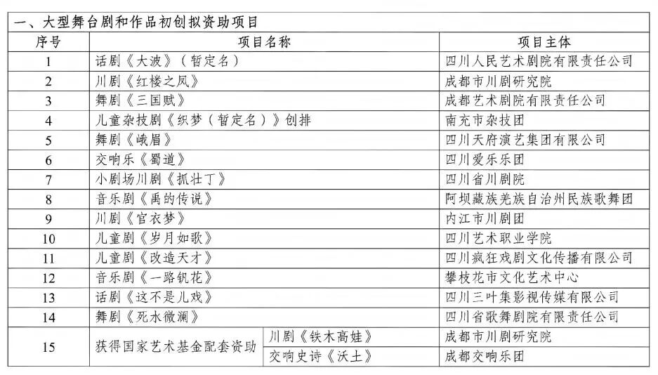 名单2.jpg