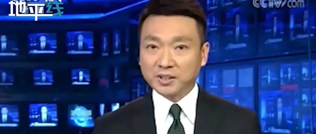 突发，中方出手！！！