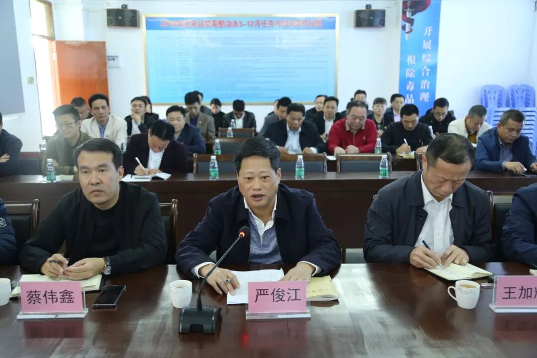 市禁毒委到惠来县检查考核2019年度全民禁毒工程工作