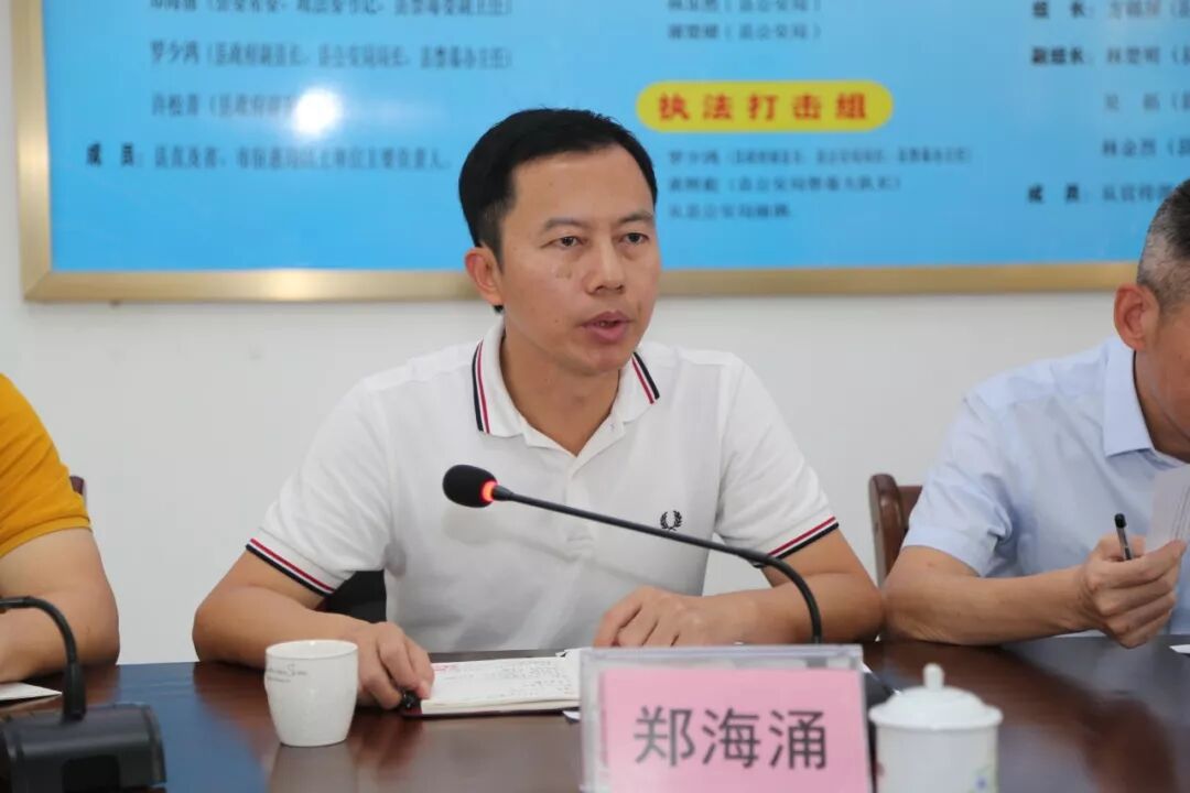 惠来县召开禁毒整治迎检工作会议