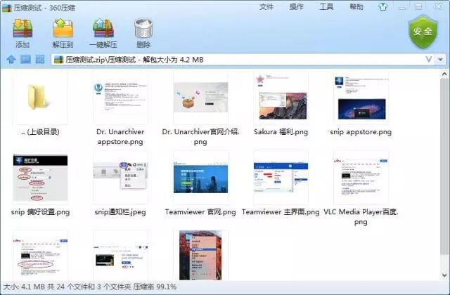 苹果系统实用软件干货分享（文末有福利）