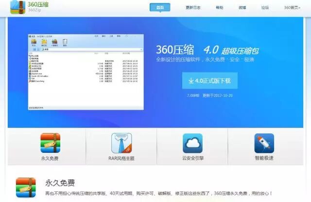 苹果系统实用软件干货分享（文末有福利）
