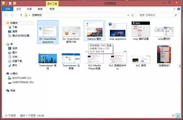 苹果系统实用软件干货分享（文末有福利）