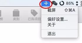 苹果系统实用软件干货分享（文末有福利）