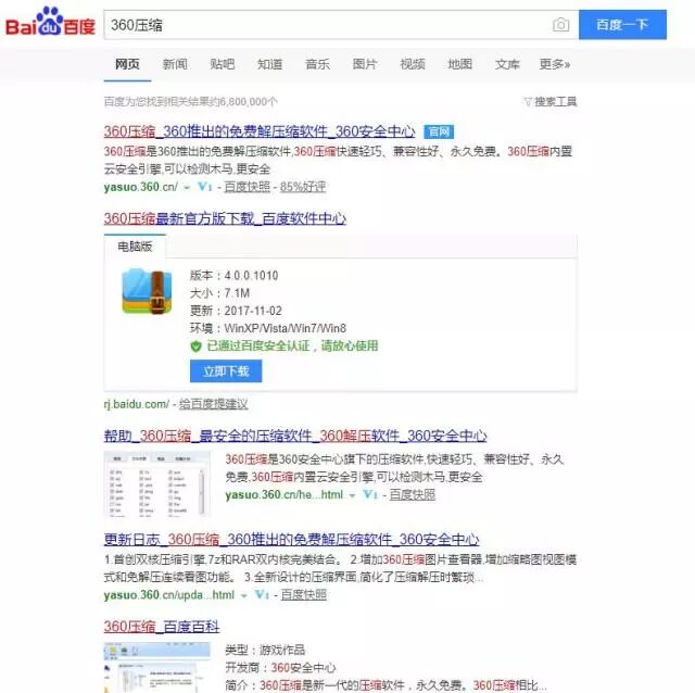 苹果系统实用软件干货分享（文末有福利）