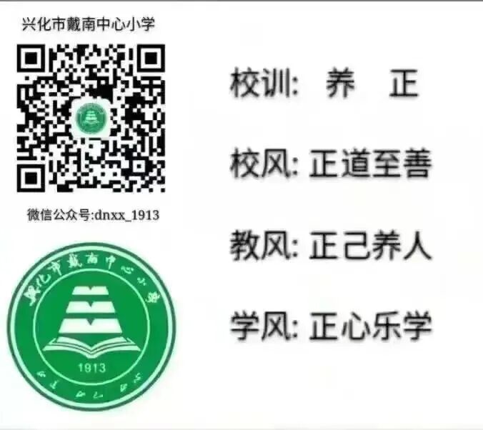 640_wx_fmt_jpeg_from_appmsg 1