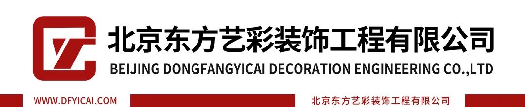 找辦公室裝修公司千萬別踏入的4個誤區(qū)！
