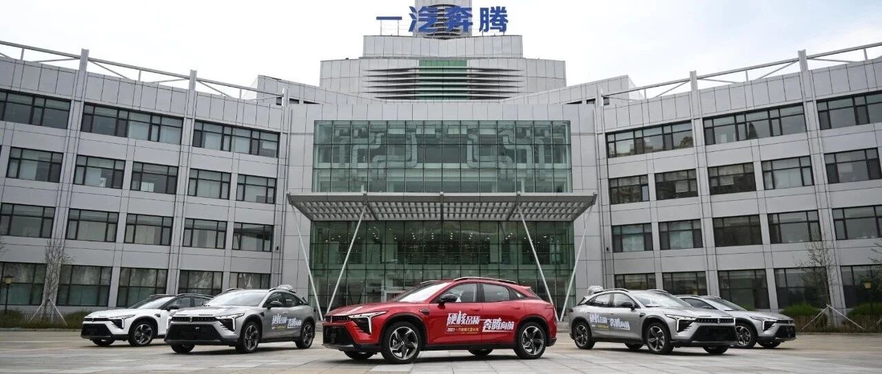 「汽车V报」奔腾全新SUV实车曝光；领克09正式发布-20210621