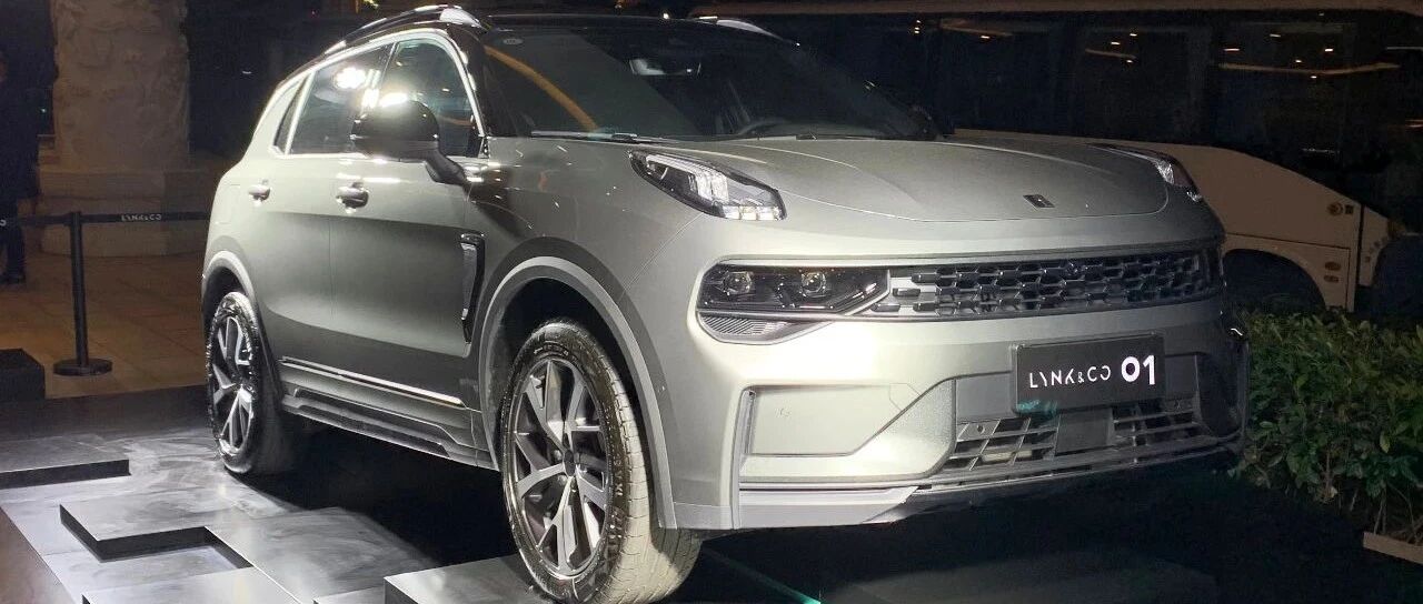 「汽车V报」2021款领克01正式上市；新款捷豹F-PACE SVR官图发布-20201202