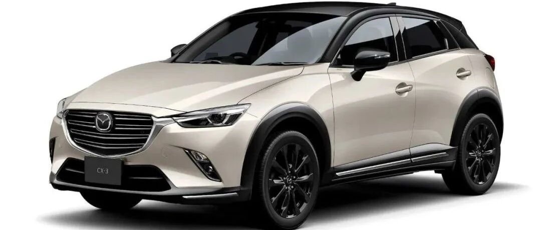 「汽车V报」马自达CX-3特别版官图发布；全新讴歌Integra谍照曝光-20211015