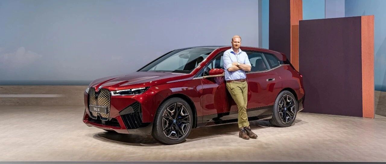 「汽车V报」宝马iX正式全球首发；长安UNI-K内饰谍照曝光-20201112