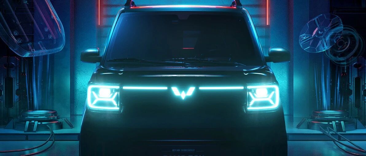 「汽车V报」宏光MINIEV GAMEBOY官图发布；比亚迪全新轿车手绘图曝光-20220225