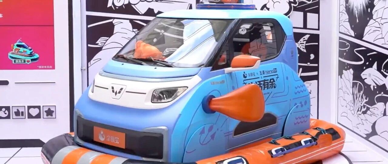 「汽车V报」五菱NanoEV余额宝联名实车亮相；新款斯柯达柯珞克官图发布-20211201