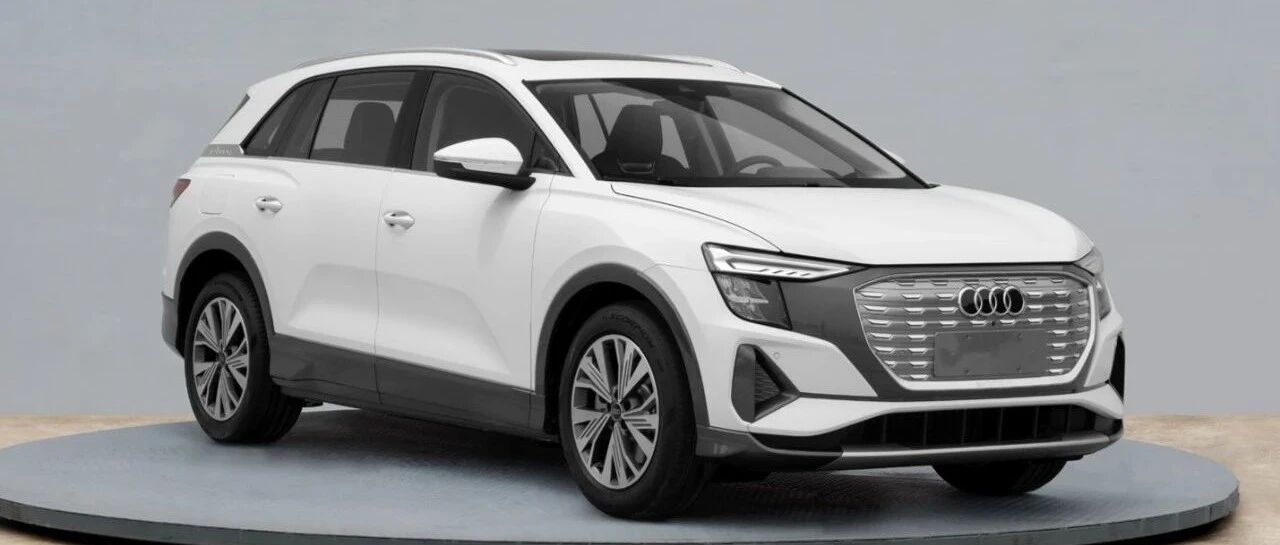 「汽车V报」上汽奥迪Q5 e-tron申报图曝光；新款华晨宝马X3正式上市-20210811