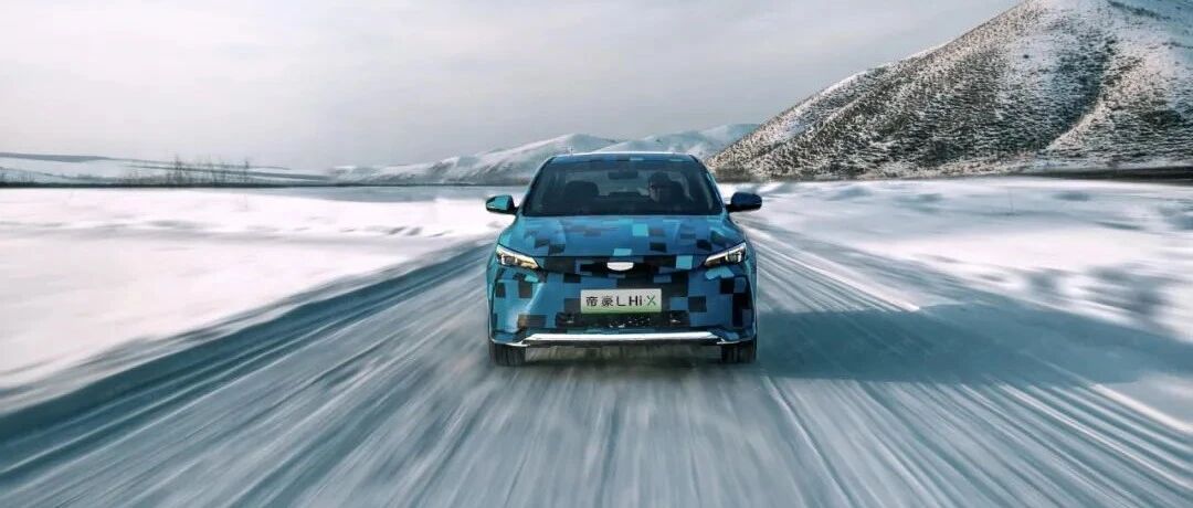 「汽车V报」吉利帝豪L Hi·X谍照曝光；长城金刚炮正式上市-20220323