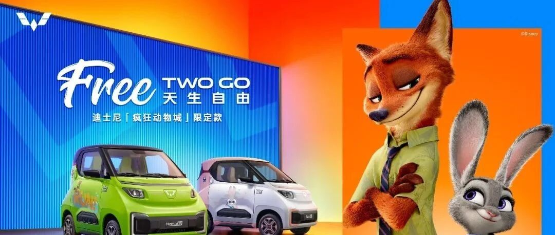 「汽车V报」五菱NanoEV限定版官图发布；雷诺江铃羿正式上市-20210926