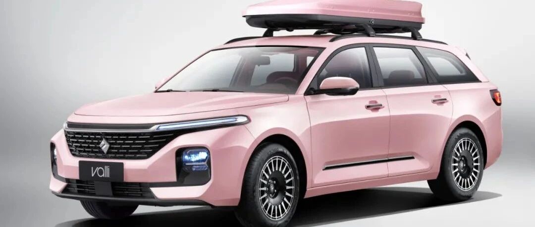 「汽车V报」宝骏Valli定制版车型官图发布；全新雷克萨斯LX 600正式亮相-20211014