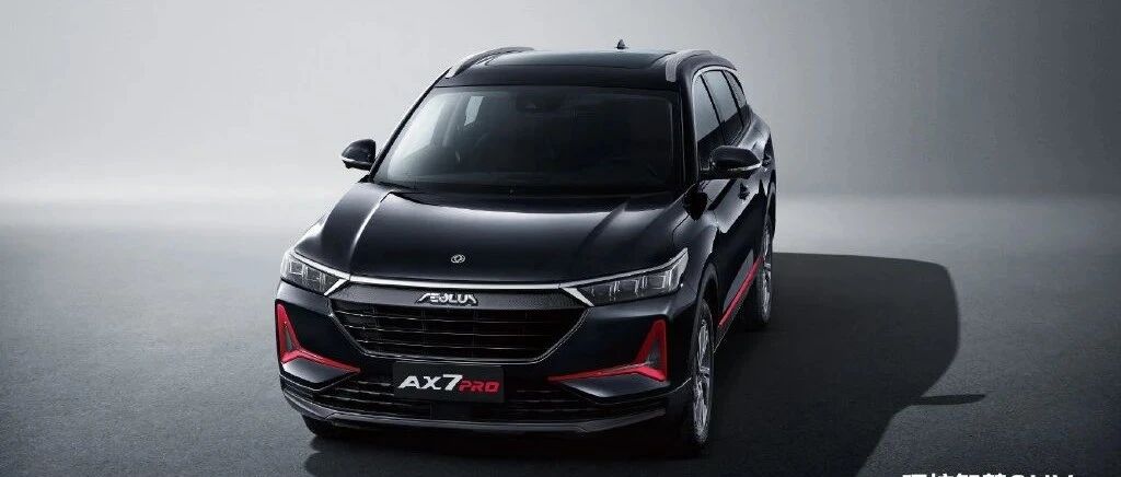「汽车V报」2021款东风风神AX7/AX7PRO上市；长安欧尚科赛Pro内饰官图公布-2020091