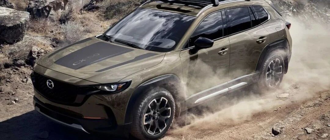 「汽车V报」马自达CX-50官图发布；奥迪A3 allroad谍照曝光-20211116