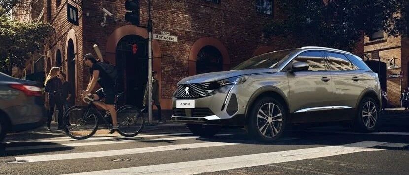 「汽车V报」新款标致4008/5008官图发布；奥迪概念车AI:TRAIL现身国漫-20201010