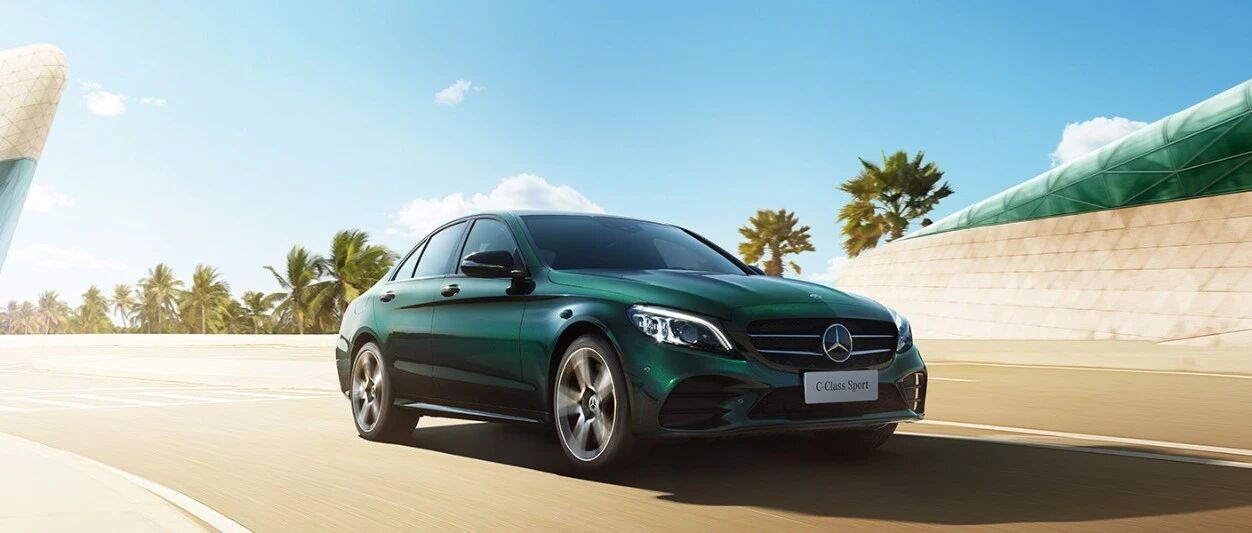 「汽车V报」2021款奔驰C级正式上市；宝骏530全球车周年纪念版官图发布-20200909