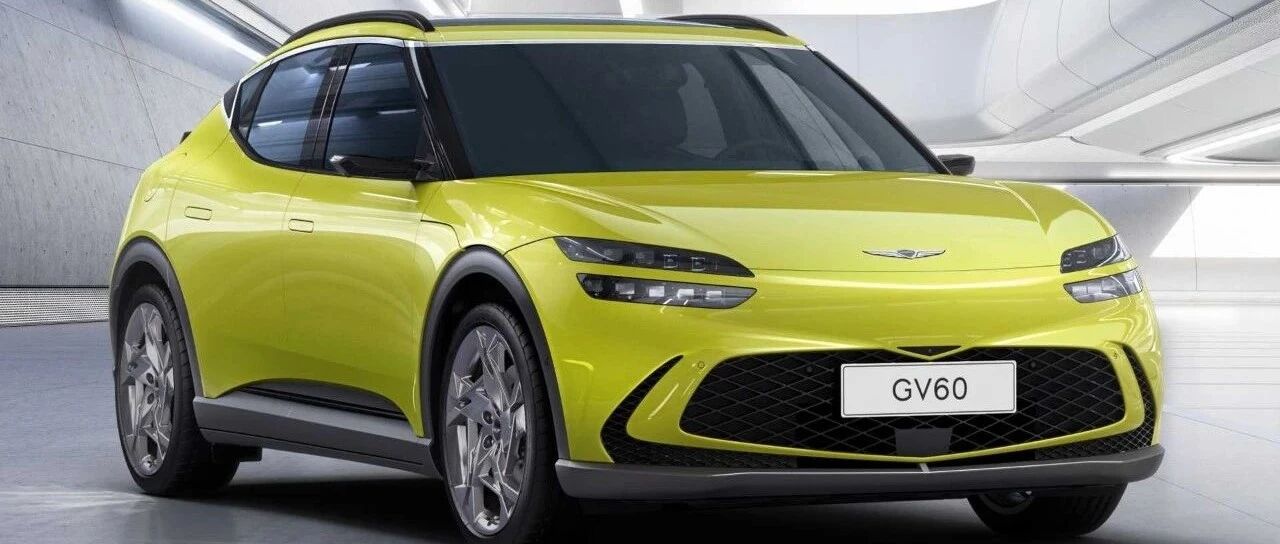 「汽车V报」捷尼赛思GV60官图发布；新日产Z量产版全球首发-20210819