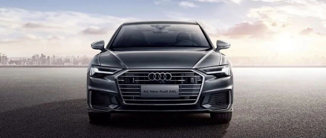 「汽车V报」2022款奥迪A6L、A4家族售价公布；比亚迪F5实车谍照曝光-20211102