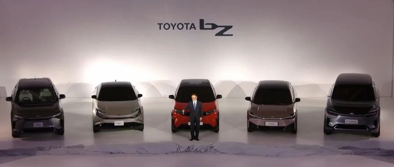 「汽车V报」丰田发布多款电动概念车；宝马iX1最新谍照曝光-20211215