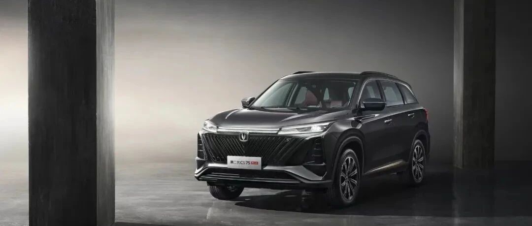 「汽车V报」新款长安CS75 PLUS官图发布；全新宝马4系Gran Coupe上市-20211111