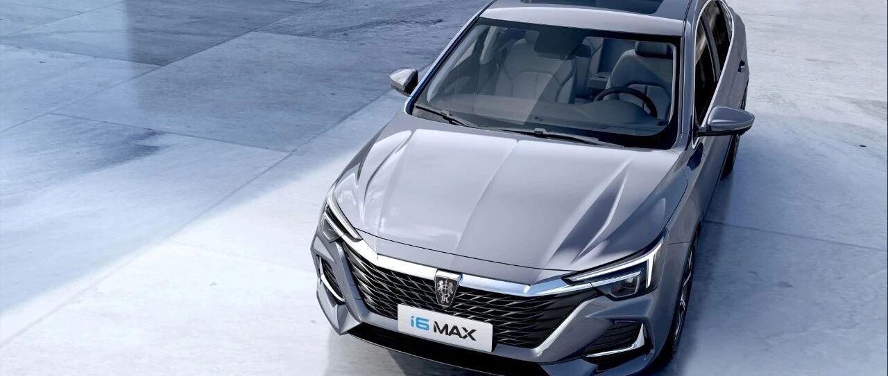 「汽车V报」荣威i6 MAX内饰官图发布；长安两款蓝鲸版车型预售价正式公布-20200722