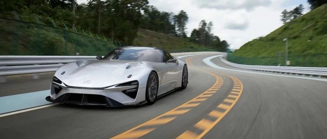 「汽车V报」雷克萨斯纯电动跑车官图公布；江铃福特领睿正式开启预售-20220215