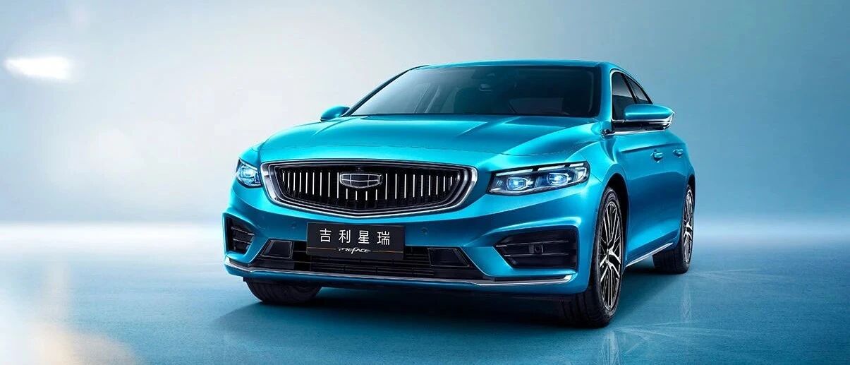 「汽车V报」吉利星瑞正式上市；沃尔沃XC40纯电版即将上市-20201102