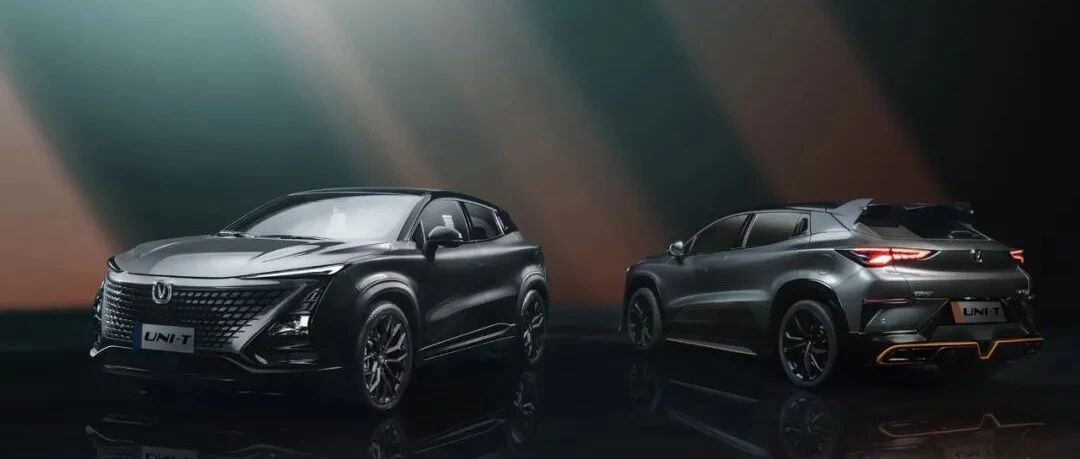 「汽车V报」长安UNI-T 2.0T官图发布；蔚来发布疑似ET5尾灯预告图-20211214