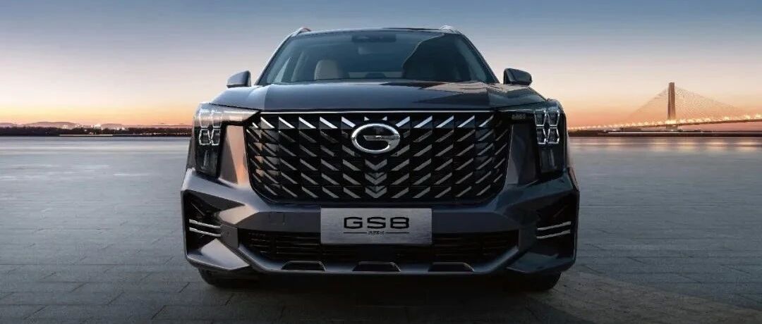 「汽车V报」全新广汽传祺GS8正式上市；新款上汽大众朗逸内饰曝光-20211213